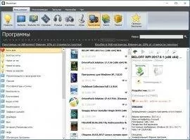 Shareman Скриншот 1