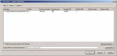 Wireshark Скриншот 4