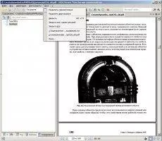 STDU Viewer Скриншот 7