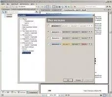 STDU Viewer Скриншот 9