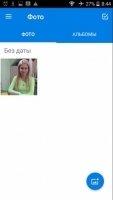Dropbox Скриншот 5