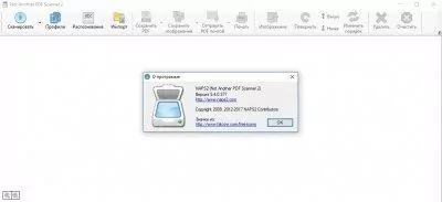 NAPS2 Скриншот 5