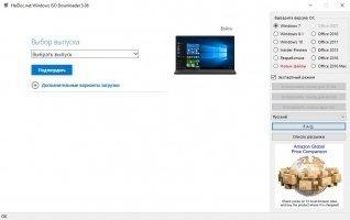 Windows ISO Downloader Скриншот 4