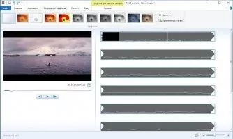 Windows Live Movie Maker Скриншот 6