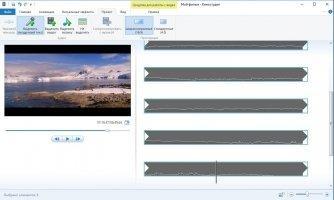 Windows Live Movie Maker Скриншот 2