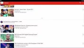 Opera Скриншот 6