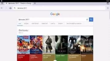 Opera Скриншот 8