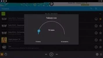 PCRADIO Скриншот 4