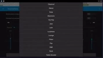 PCRADIO Скриншот 8