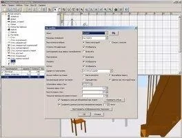 Sweet Home 3D Скриншот 7