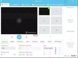 ManyCam Скриншот 1