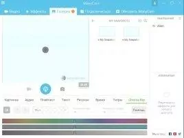 ManyCam Скриншот 5