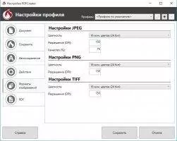 PDFCreator Скриншот 6