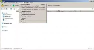 PeaZip Скриншот 7