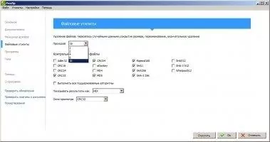 PeaZip Скриншот 9