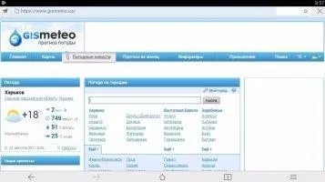 Maxthon Скриншот 5