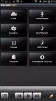 Winamp Скриншот 2