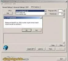 TCP Optimizer Скриншот 6