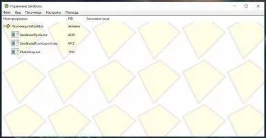 Sandboxie Скриншот 1