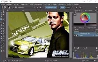 Krita Скриншот 3
