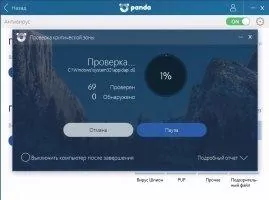 Panda Free Antivirus Скриншот 1