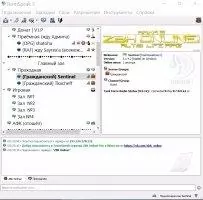 TeamSpeak Скриншот 1