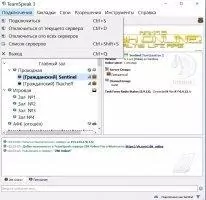 TeamSpeak Скриншот 11