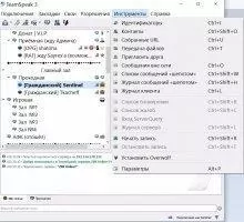 TeamSpeak Скриншот 12