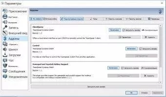 TeamSpeak Скриншот 2