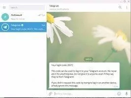 Telegram Скриншот 9