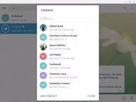 Telegram Скриншот 2