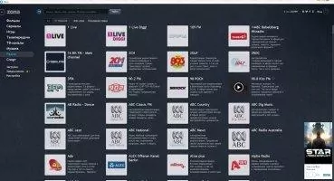 Zona Скриншот 4