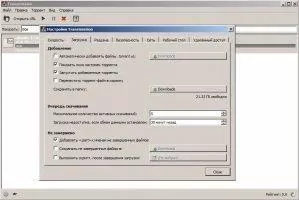 Transmission Скриншот 9