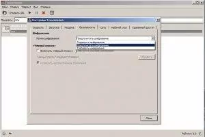 Transmission Скриншот 1