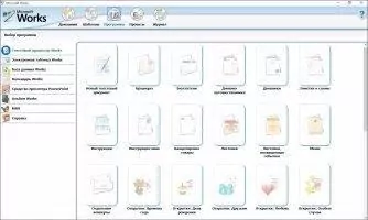 Microsoft Works Скриншот 2