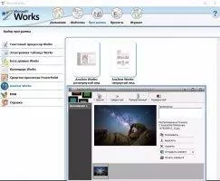Microsoft Works Скриншот 5