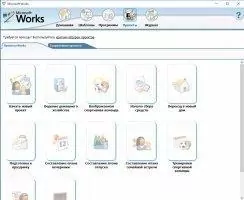 Microsoft Works Скриншот 6