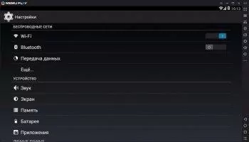 Memu Скриншот 5