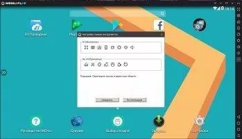 Memu Скриншот 7