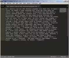 Sublime Text Скриншот 2
