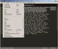 Sublime Text Скриншот 4