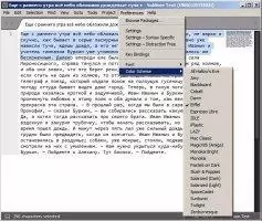 Sublime Text Скриншот 5