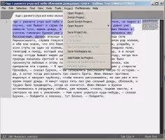 Sublime Text Скриншот 6