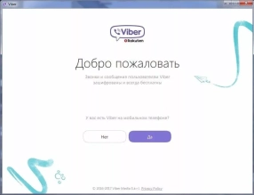 Viber Скриншот 6