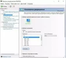 nVIDIA ForceWare Скриншот 7