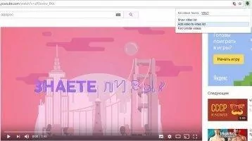 Video Downloader professional Скриншот 3