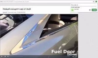 Video Downloader professional Скриншот 4