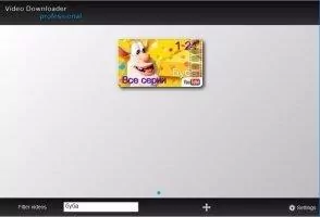 Video Downloader professional Скриншот 2