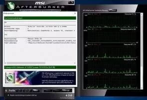 MSI Afterburner Скриншот 11