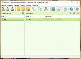 My Data Keeper Скриншот 4